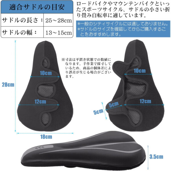 Saddle Cover Sepeda Anti Nyeri OM0061 Cover Jok Impor Jepang