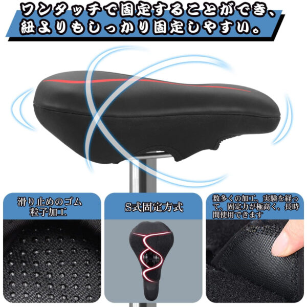 Saddle Cover Sepeda Anti Nyeri OM0061 Cover Jok Impor Jepang