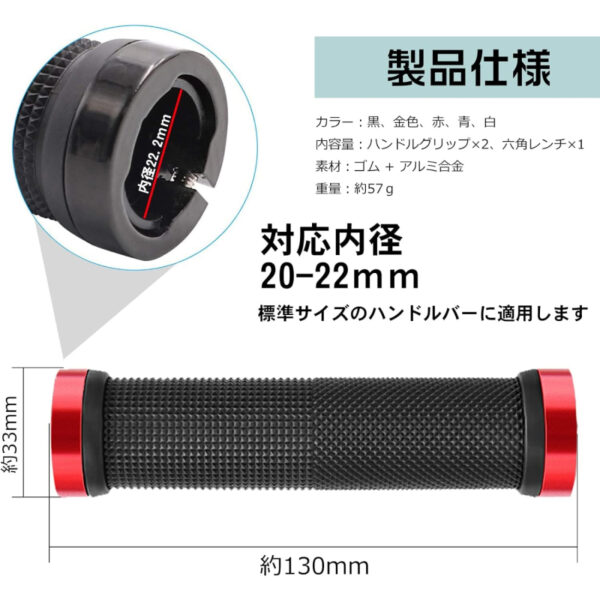 Handgrip sepeda Karet Universal Anti slip PureSino Impor Jepang