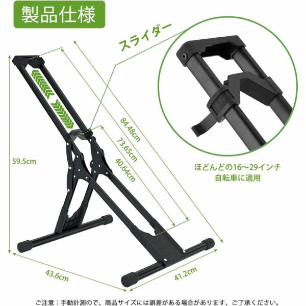 KOOPRO Bike Stand Penyangga Sepeda Portabel