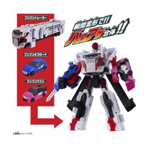 Bandai DX Boonboomger Robot single