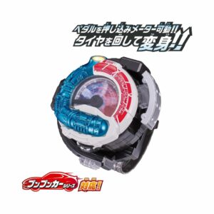 Bandai DX Boonboomger Changer