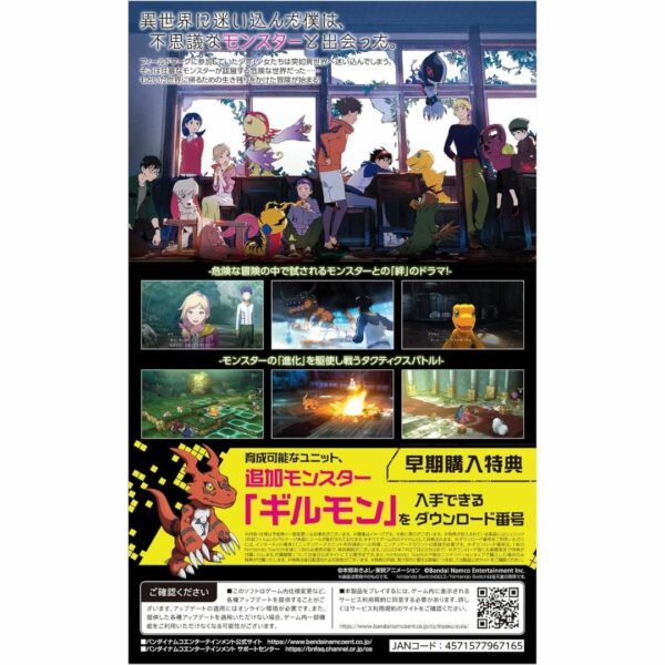 Game Nintendo Switch Digimon Survive