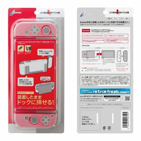 Cover Nintendo Switch CYBER Premium Protect