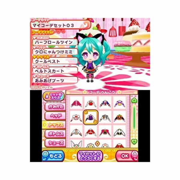 [Game Nintendo 3DS] MAGES. ~Magic☆Idol Collection~