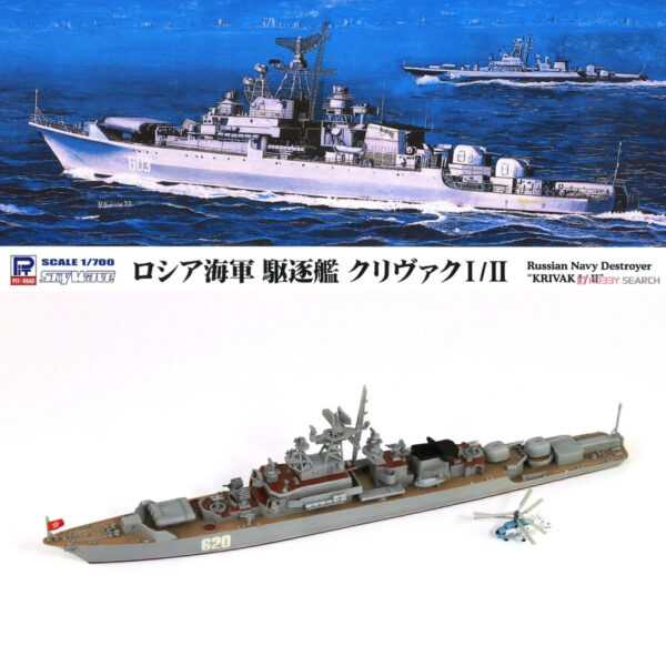 Russian Navy Frigate Krivak I/II (Plastic model)