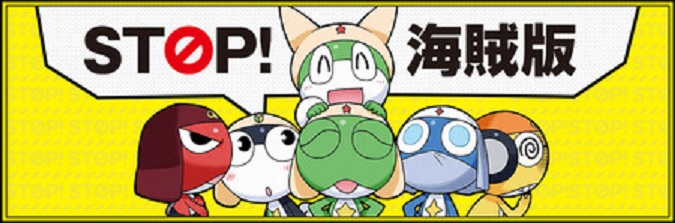 4 Staf Situs Anime Bajakan “Terbesar” yang Menyasar Pemirsa Jepang Dinyatakan Bersalah