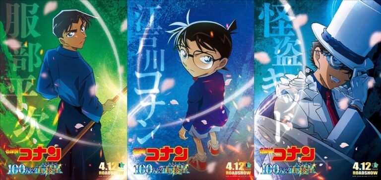 Detective Conan the Movie ke-27 Rilis Visual Karakter Utama - TITIP JEPANG