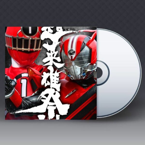 DVD TOEI KAMEN RIDER × SUPER SENTAI LIVE & SHOW 2015