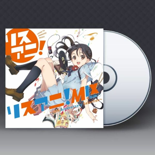 [CD] (SMAR) LisAni! MIX by DJ Kazu ~10th Anniversary Selection~