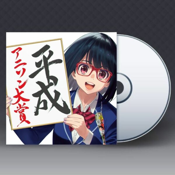 [CD] (SMAR) DJ Kazu Heisei Anime Song Award mixed