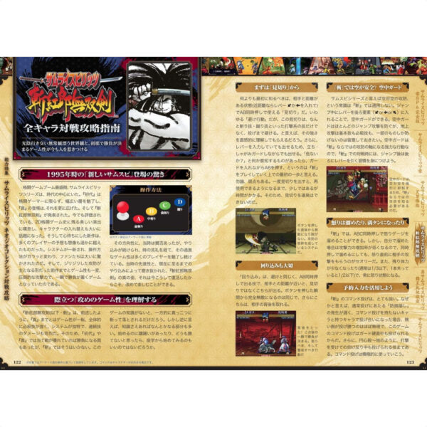 Buku Panduan Strategi Game standards Samurai Spirits Neo Geo Collection [Game Strategy Guide]