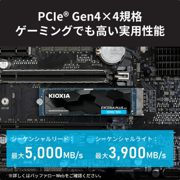 SSD KIOXIA EXCERIA PLUS G3 1TB NVMe PCIe CK1.0N4PLG3N