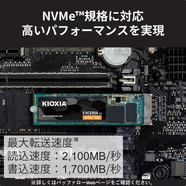 SSD KIOXIA EXCERIA G2 1TB NVMe PCIe SSD-CK1.0N3G2/N