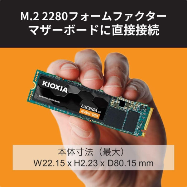 SSD KIOXIA EXCERIA G2 1TB NVMe PCIe SSD-CK1.0N3G2/N