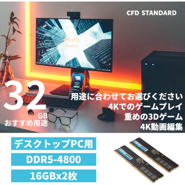 RAM CFD Standard DDR5-4800 (PC5-38400) 2 x 16 GB W5U4800CS-16G