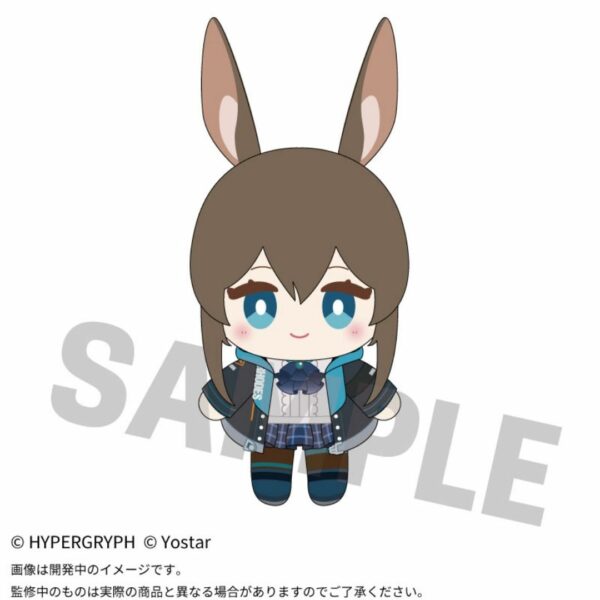 [Pre-Order] plush Arknights Operation Nui Amiya Cute !!