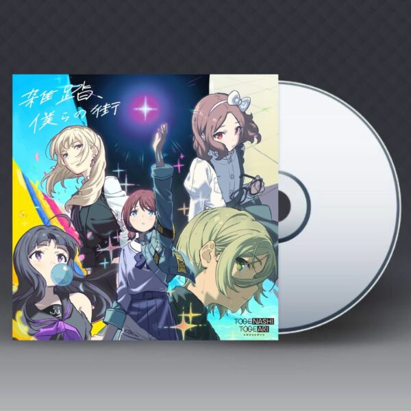 [CD] TOGENASHI TOGEARI 6th Single (Zutto, Bokura no Machi) Edisi terbatas