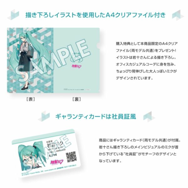 [Backpack] Hatsune Miku PC backpack 2 color