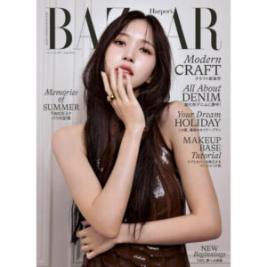 Harper’s Bazaar June 2024 (Cover