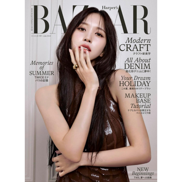 Harper’s Bazaar June 2024 (Cover : TWICE's Mina) Harper’s Bazaar June 2024 (Cover : TWICE's Mina)