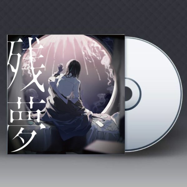 CD+Blu-ray Ado Zanmu first press limited