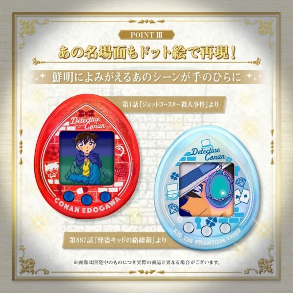 [Pre-Order] Bandai Tamagotchi Nano Colorful Detective Conan Spesial !!