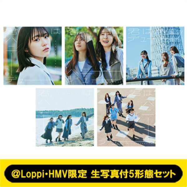 CD Hinatazaka46 Kimi wa Honeydew (Type A-D, regular) w/bonus