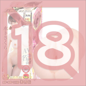 NPG - AV mini masterpiece Miura Sakura