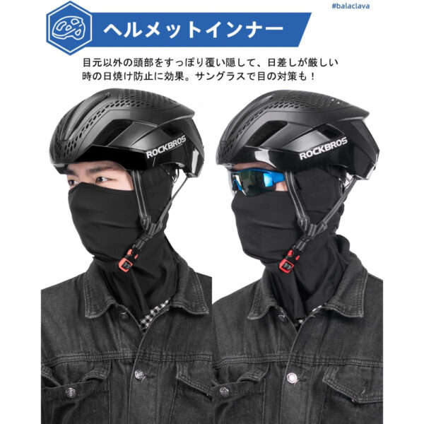 Balaclava ROCKBROS Masker Sepeda Motor Penutup Wajah Anti UV