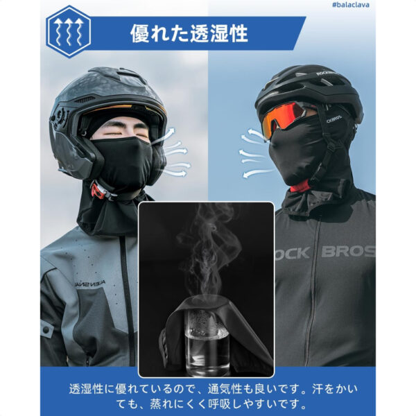 Balaclava ROCKBROS Masker Sepeda Motor Penutup Wajah Anti UV