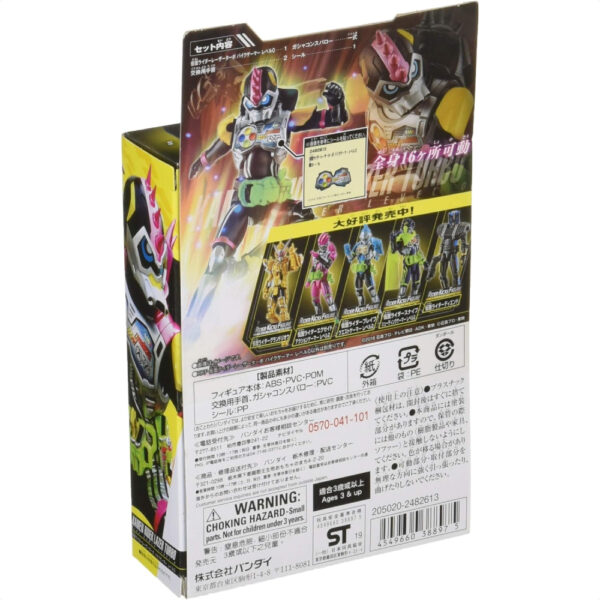 Figure Kamen Rider Laser Turbo Level 0 Bandai Rider Kick Figure (RKF)