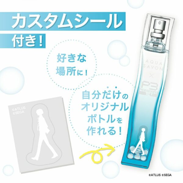 Aqua Shabon Watery Shampoo Scent Eau de Toilette (Persona 3 Reload)