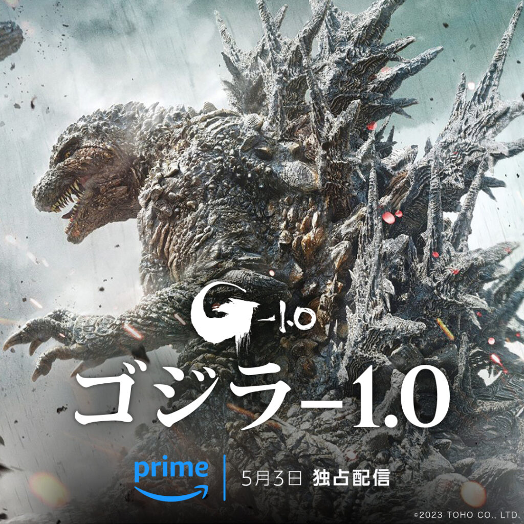 Godzilla Minus One Bakal Streaming di Prime Video, Tayang 3 Mei 2024 -  TITIP JEPANG