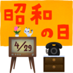 blog-tradisi jepang di bulan april-hari showa