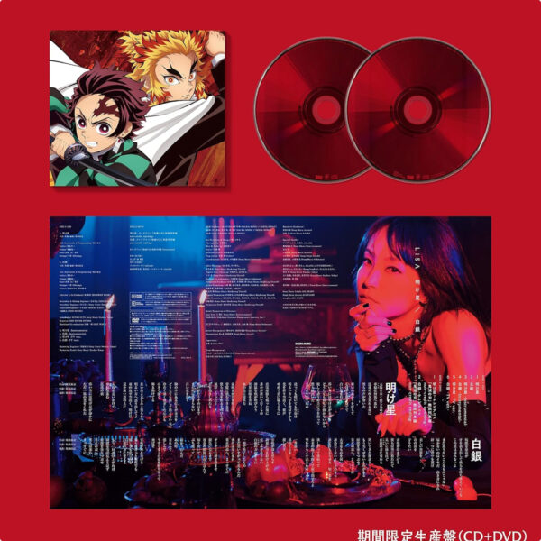 LiSA-Akeboshi / Shirogane (Limited Time Production Edition) (Opening Ending Song Movie: Kimetsu no Yaiba Mugen Train) [CD+DVD] eksklusif dari SACRA MUSIC Single ke 20