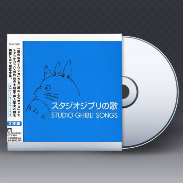 Various Artists Teshima Aoi-Studio Ghibli Songs [CD] (Tokuma Japan Communications) Koleksi lengkap dari 26 lagu