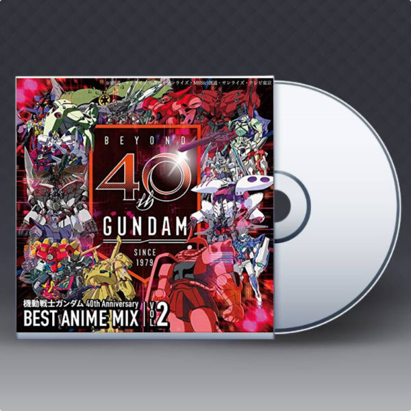 [CD] (Sony Music Labels) Various Artists - Mobile Suit Gundam 40th Anniversary Vol.2 BEST ANIME MIX populer