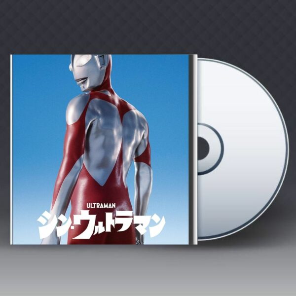 [DVD] Shin Ultraman