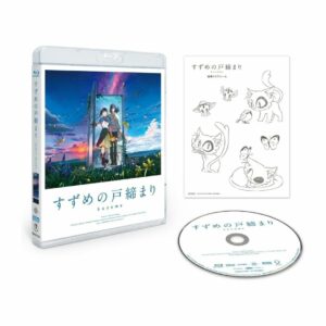 [Blu-ray] Anime Suzume no Tojimari (Standard Edition)
