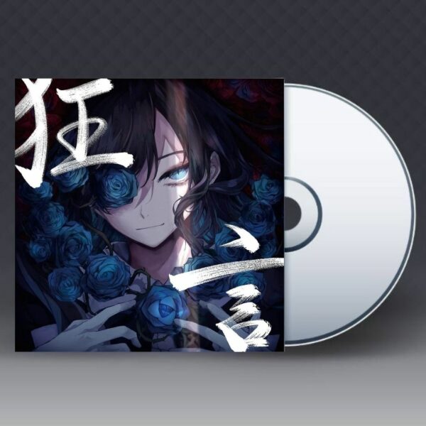 [CD] Ado KYOGEN (Regular Edition)