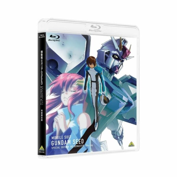 [Blu-ray] Mobile Suit Gundam SEED Special Edition HD Remaster