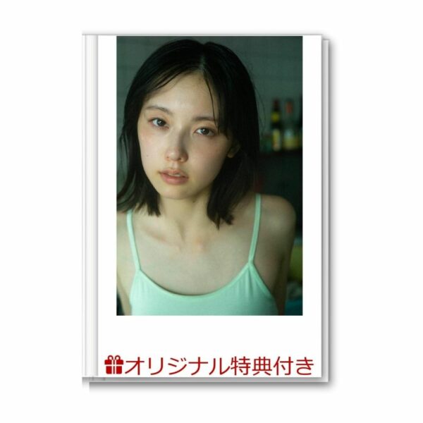 Photobook Kato Konatsu