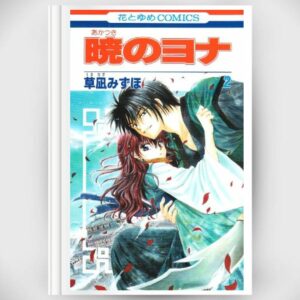 Manga Akatsuki no Yona Vol.2 (Yona of the Dawn) Manga Asli By Mizuho Kusanagi