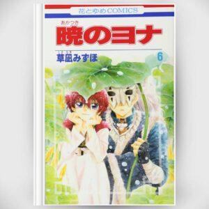 Manga Akatsuki no Yona Vol.6 (Yona of the Dawn) Komik Orisinil By Mizuho Kusanagi