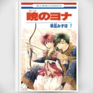 Manga Akatsuki no Yona Vol.7 (Yona of the Dawn) Komik Orisinil By Mizuho Kusanagi