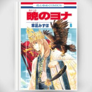 Manga Akatsuki no Yona Vol.8 (Yona of the Dawn) Komik Orisinil By Mizuho Kusanagi