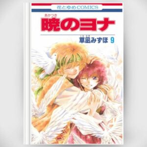 Manga Akatsuki no Yona Vol.9 (Yona of the Dawn) Komik Orisinil By Mizuho Kusanagi