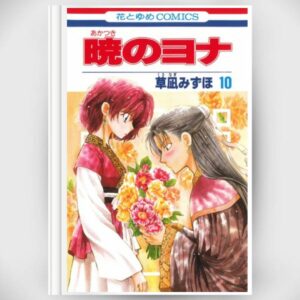 Manga Akatsuki no Yona Vol.10 (Yona of the Dawn) Komik Orisinil By Mizuho Kusanagi