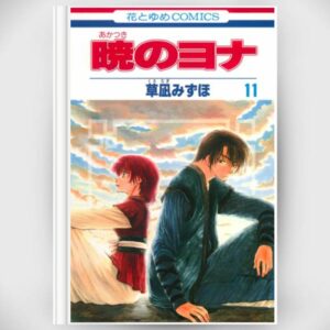 Manga Akatsuki no Yona Vol.11 Bahasa Jepang (Yona of the Dawn) Asli By Mizuho Kusanagi